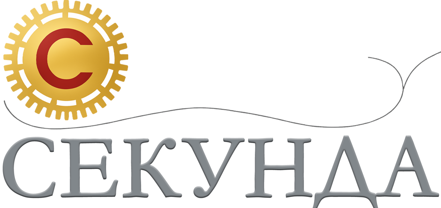 Часовая мастерская Секунда СПб